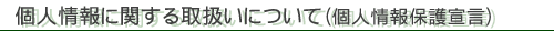 lɊւ戵ɂ