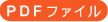 PDFt@C